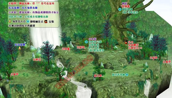 仙侠奇侠传游戏攻略大全（全面攻略，助你踏上修仙之路）