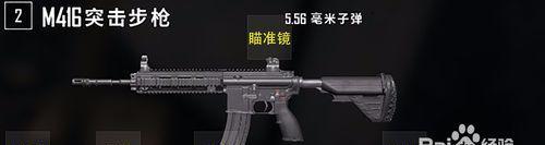 绝地求生新人攻略（从菜鸟到高手，如何在绝地求生中取得胜利）
