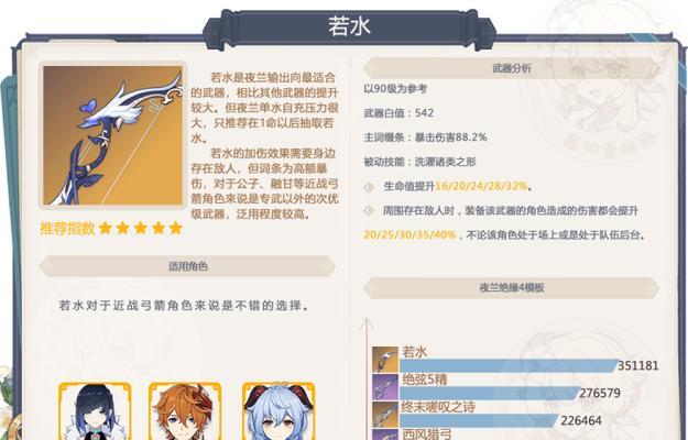 探索这个单纯的世界（发现秘密，征服挑战，成为冠军）