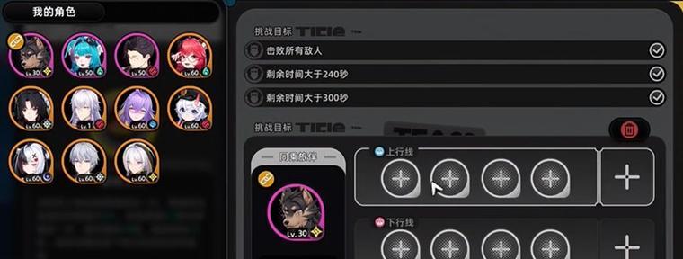 征服异界深渊（探索深渊，成为最强大的战士！）