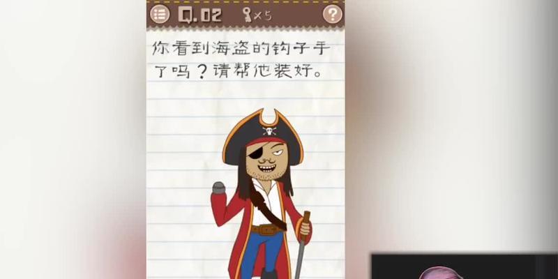 《最囧游戏2攻略11》（揭秘最新关卡，助你轻松过关！）