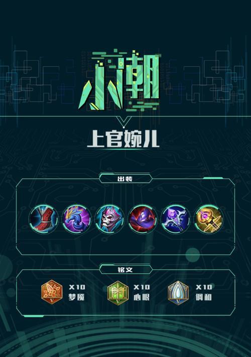 征服王者（在战场上舞动权谋，征服敌人的秘密武器）