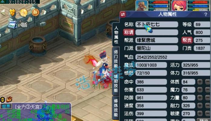 梦幻西游手游卡69装备的全面解析（探索卡69装备的属性、获取方法与使用技巧）