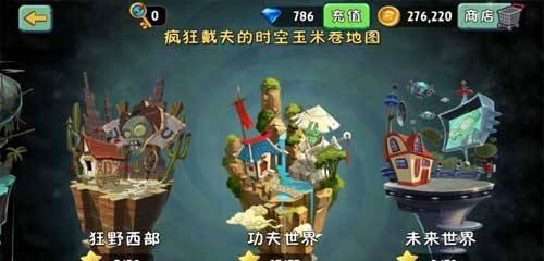 探索未来世界的攻略（解读未来世界的趋势与机遇）