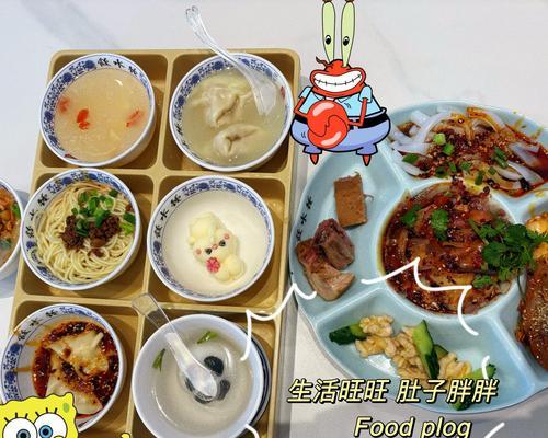 美食大探险小游戏攻略（探索美食文化，畅享味蕾盛宴）