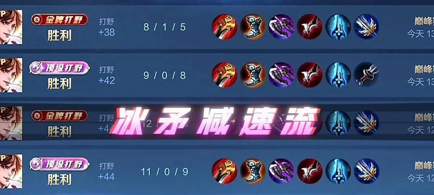《白马非马！李白机制铭文出装攻略》（李白打法全解析，带你玩转草船借箭！）