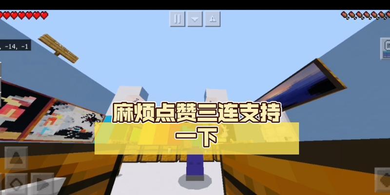 《坑爹游戏第15关攻略》（全面揭秘通关技巧，让你游刃有余）